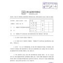 삼정이앤씨