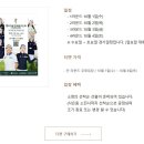 2025 동부건설 한국토지신탁 챔피언십 티켓 예매 익산cc 주차장 셔틀 우승상금 이미지