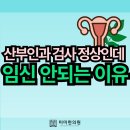 남은영한의원 이미지