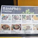 반포식스 대학로점 이미지
