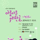 한글멋글씨 이미지