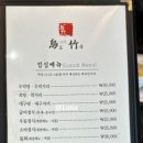 군산굴비 이미지