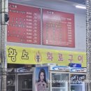 황소화로구이 | 황소불화로구이 안산직영점 내돈내산 후기 | 소갈비·돼지갈비 아이가 잘 먹은 가성비 고깃집