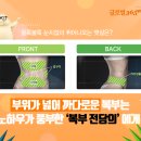 글로벌삼육오엠씨병원 이미지