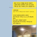 효은약국 이미지