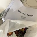 W. 웨딩 촬영 :: 에밀리 스튜디오 소품 준비물 추천 (부케/조화/리본끈/컨페티/구두)