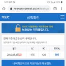 저스트토익어학원 이미지