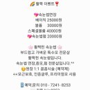 활짝핀 속눈썹 이미지