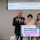 푸주옥오라점