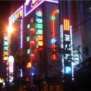 백악관여관 이미지