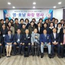 재향군인회 이미지