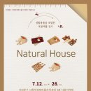 나무이야기 협동조합 이미지