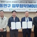 환경시설공단서부사업소 경북매일