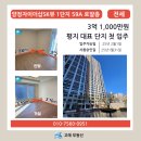 행복자이부동산중개사무소 이미지