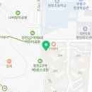 부평한우리독서논술교습소