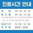 정지영산부인과의원 이미지