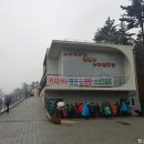 서산농협 팔봉주유소