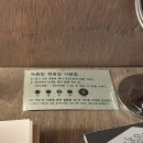 홀즈 | [ 녹음집 ] 다양한 녹음된, 시디 플레이어 때문일까? 아니면 초록색의 쉼터 같은 의미일까?