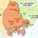 가야 이미지