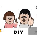 틴트게러지
