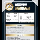 국민45플란트치과의원 이미지