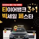 황금카센타 이미지