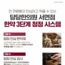 부암한의원 이미지