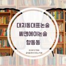 더타임부동산공인중개사사무소 이미지