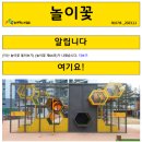 66호 어린이공원 네이버블로그