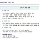 서울예술대학교 이미지