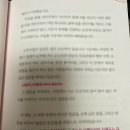 신간도서 추천, 마음을 울리는 인문학 교양서적《나는 법무부 교정위원입니다》후기