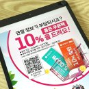 세일마트24 이미지