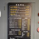 장화로 | 구미 인동 고깃집/인동 단체회식 추천 장화로 후기