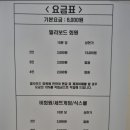 브라보캐롬클럽 이미지