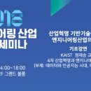 아이티엔지니어링