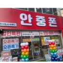 안현로서 6길 이미지