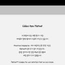버터앤바닐라 이미지