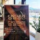 순지 | 양산 순지카페 두쫀쿠카페 후기｜아이랑 가볼만한곳, 젤라또 맛집