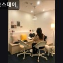 리브온스테이