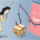 당근구제마켓 | 중고거래 사기 유형과 대처법 — 당근·번개장터에서 당하지 않는 법