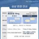 정메딕스