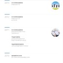 대우전산세무회계학원