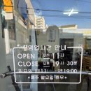 보납로 | [경기/가평] 돈가스집 [수제 돈까스] 방문 후기 (feat. 아이랑) (내돈내산)