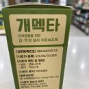 지웰호랑이약국 이미지