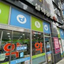 삼덕약국 이미지