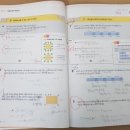 위례강한수학학원