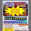 버블버블 이미지