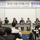 이너뷰티존