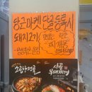 정성축산 이미지