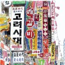 탑링크